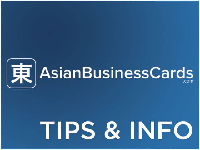 how-do-i-print-business-cards-with-raised-ink-letters-asian-business
