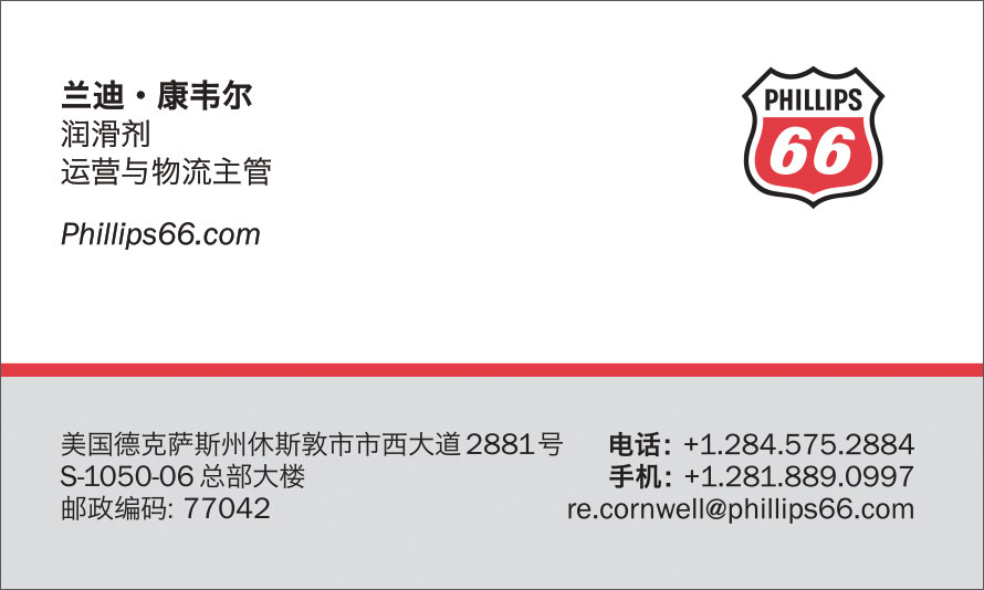 chinese-business-card-samples-asian-business-cards